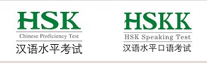 Attestati Certificazioni HSK e HSKK | 14 maggio 2022