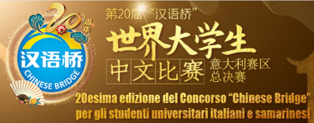 20° Edizione "Chinese Bridge" 2021