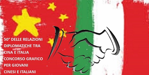 50° Anniversario delle relazioni tra Cina e italia - Concorso Grafico
