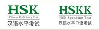 HSK - HSKK