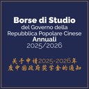 BORSE DI STUDIO 25-26