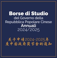 Borse di studio RPC