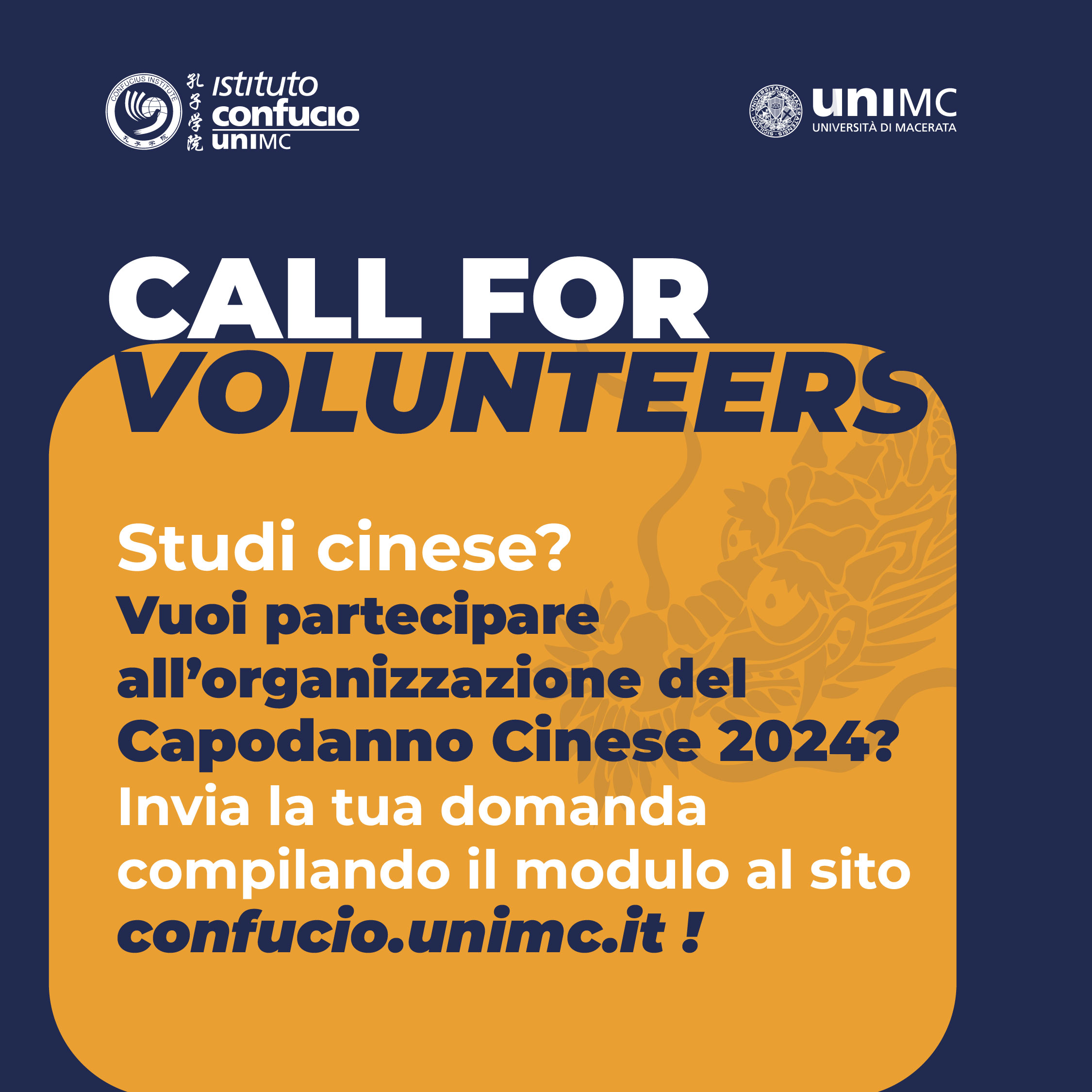 CALL FOR VOLUNTEERS!