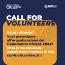 Call for Volunteers Capodanno Cinese 2024