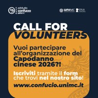 Call for volunteers 2025