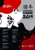 Capodanno Cinese 2019 - Anno del Maiale