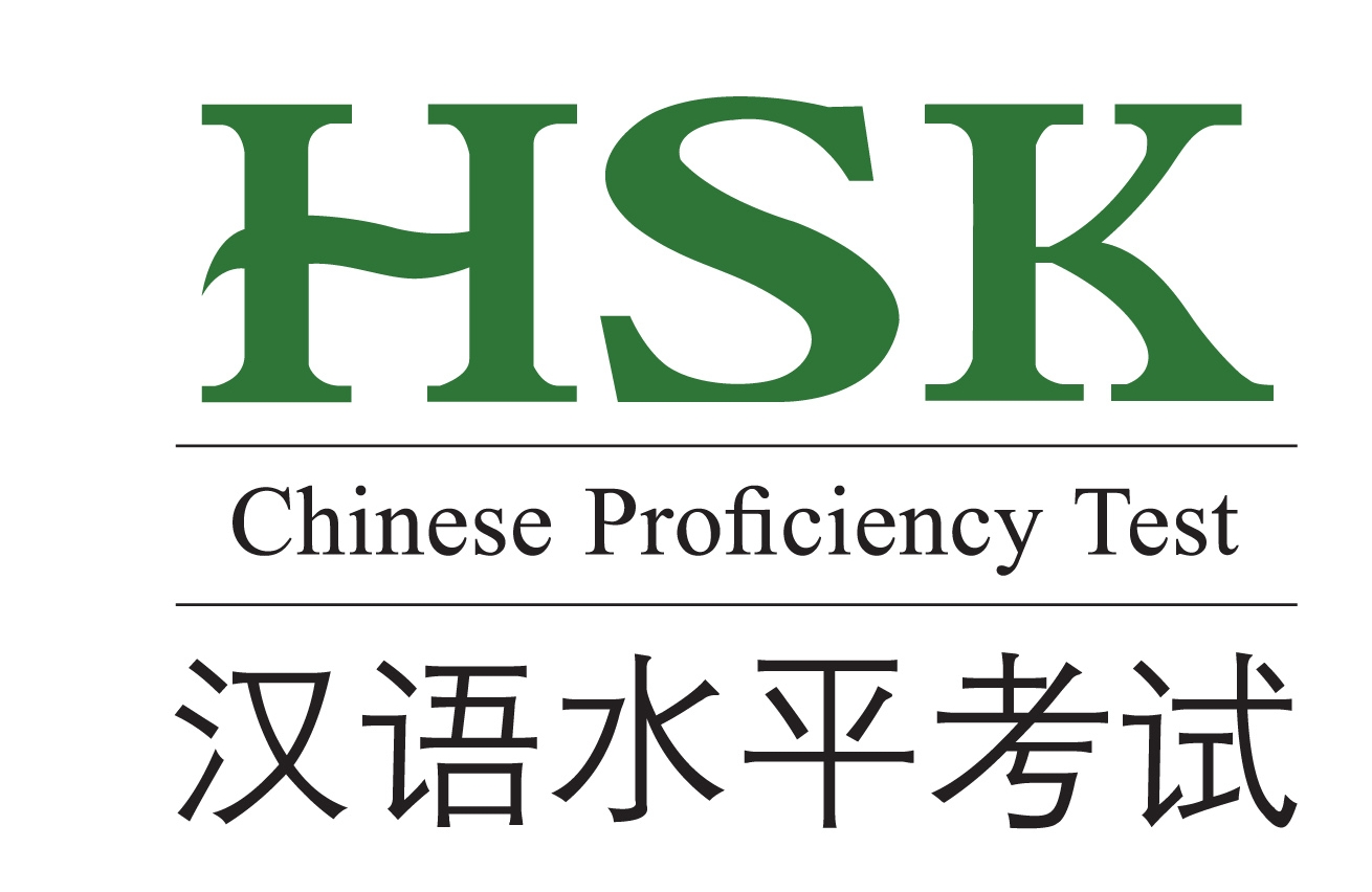 Certificazioni HSK | 14 ottobre 2023 - In Presenza