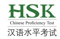 HSK