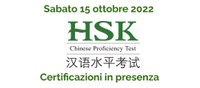 HSK 15 ottobre 2022