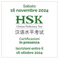 HSK