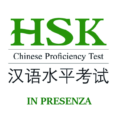 Certificazioni HSK - 19 giugno 2021 - In presenza