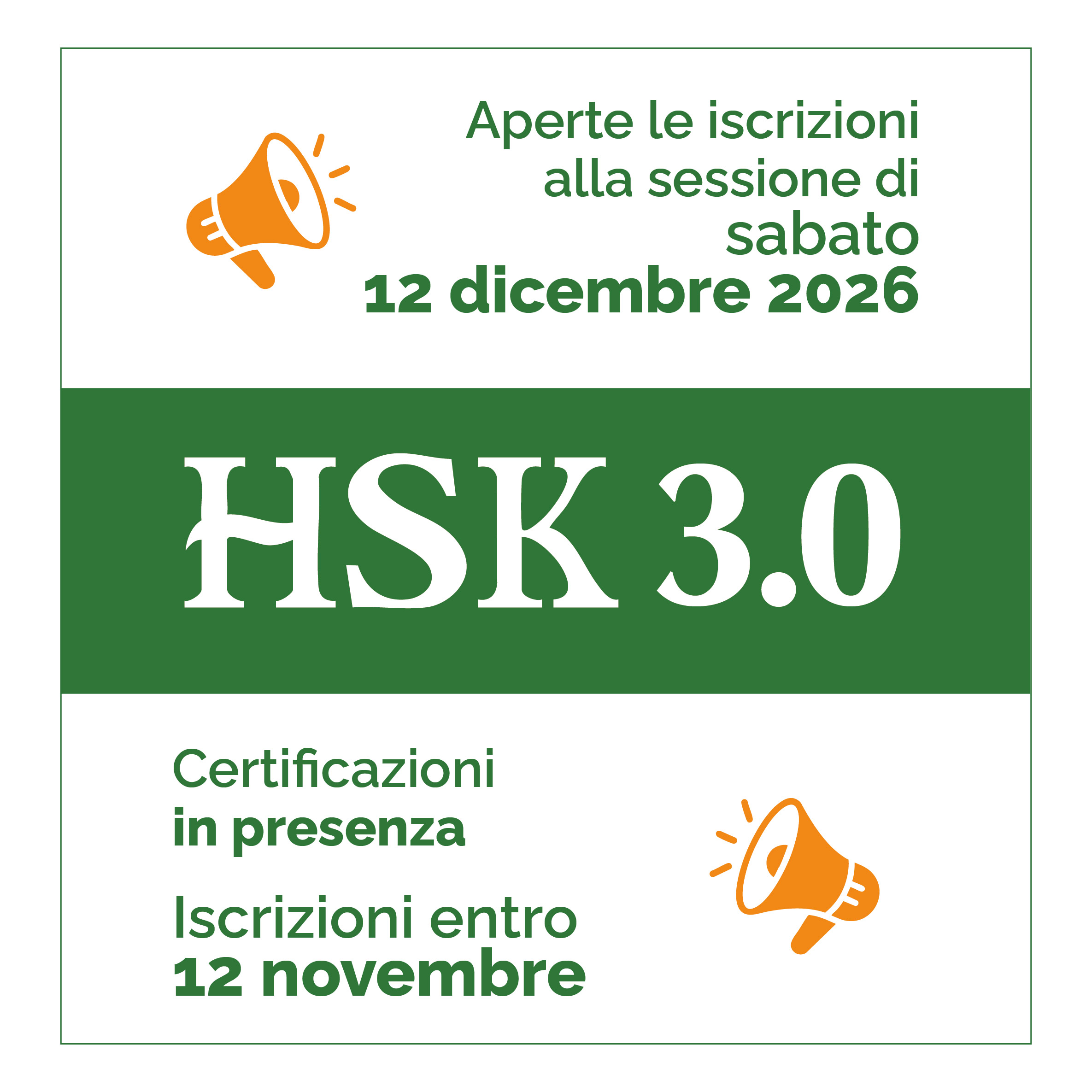 Certificazioni HSK 3.0 | 12 dicembre 2026