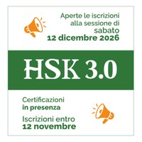 HSK 3.0