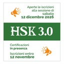 HSK 3.0