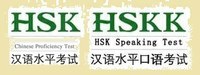 Certificazioni HSK del 15 giugno 2019 