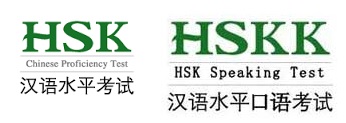 Certificazioni HSK - HSKK del 23 febbraio 2019