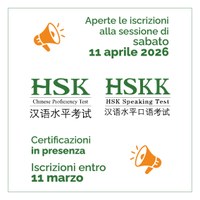 HSK - HSKK
