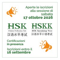 HSK HSKK 17 ottobre 2026