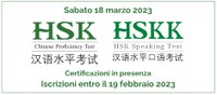 Certificazioni HSK e HSKK 18 marzo 2023