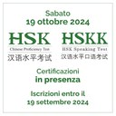 HSK - HSKK