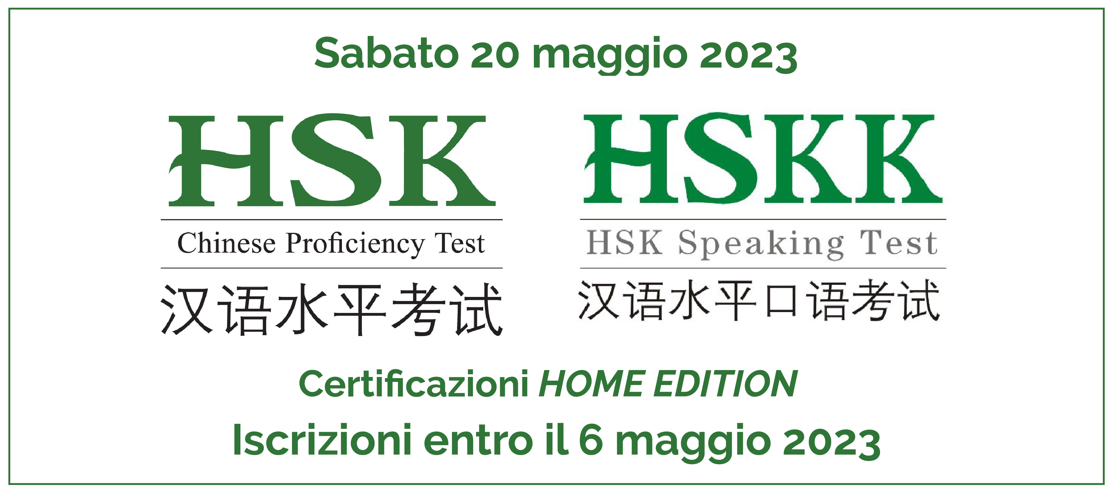 Certificazioni HSK e HSKK | 20 maggio 2023 - Home Edition