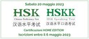 HSK HSKK 20 maggio 2023