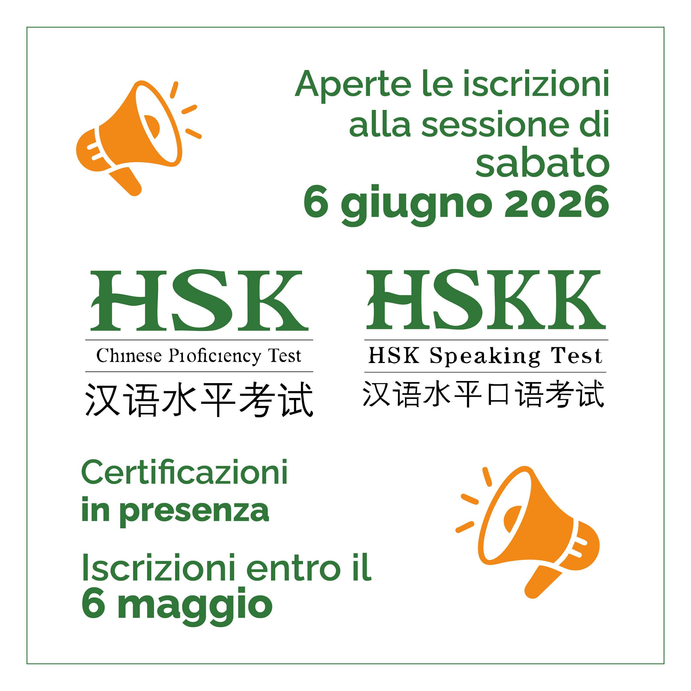 Certificazioni HSK e HSKK | 6 giugno 2026