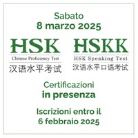 HSK - HSKK