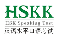 HSKK