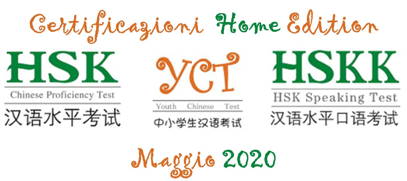 Certificazioni linguistiche Maggio 2020 - modalità Home Edition