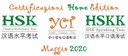 HSK-HSKK-YCT-HomeEdition