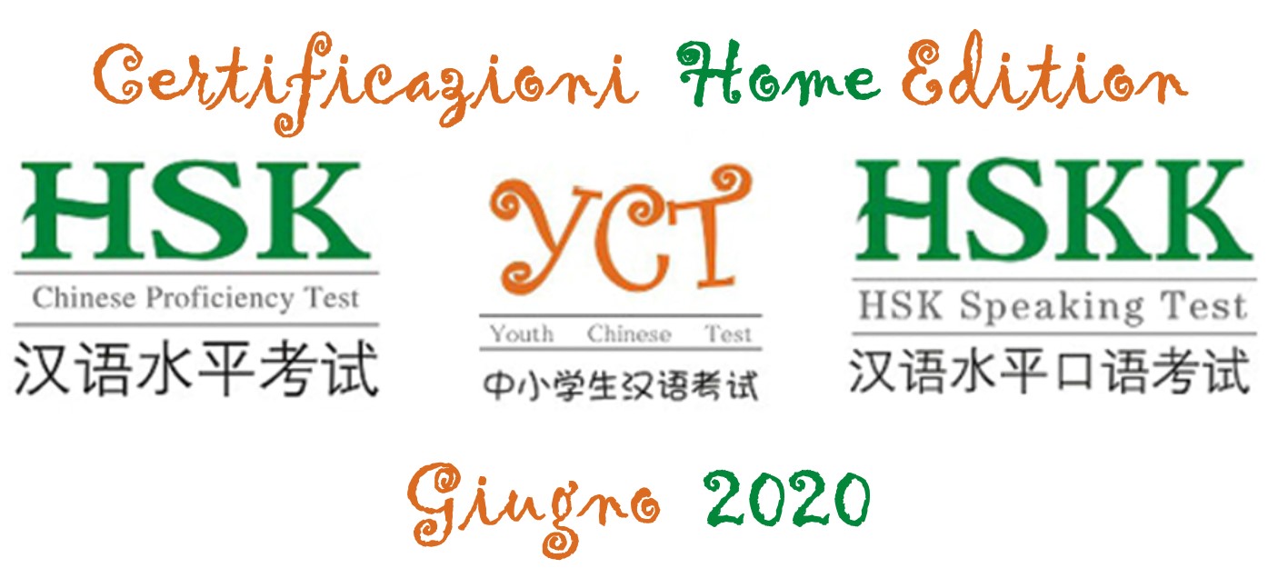 Certificazioni linguistiche Giugno 2020 - modalità Home Edition