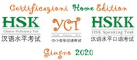 Certificazioni Home Edition Giugno 2020