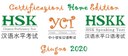 Certificazioni Home Edition Giugno 2020