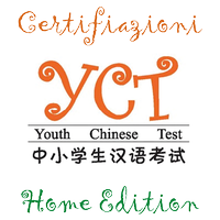 YCT Home Edition