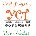 YCT Home Edition