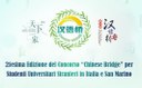 Locandina 21esima edizione Chinese Bridge 2022