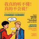 Chinese Corner 2025