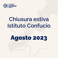 Chiusura estiva 2023