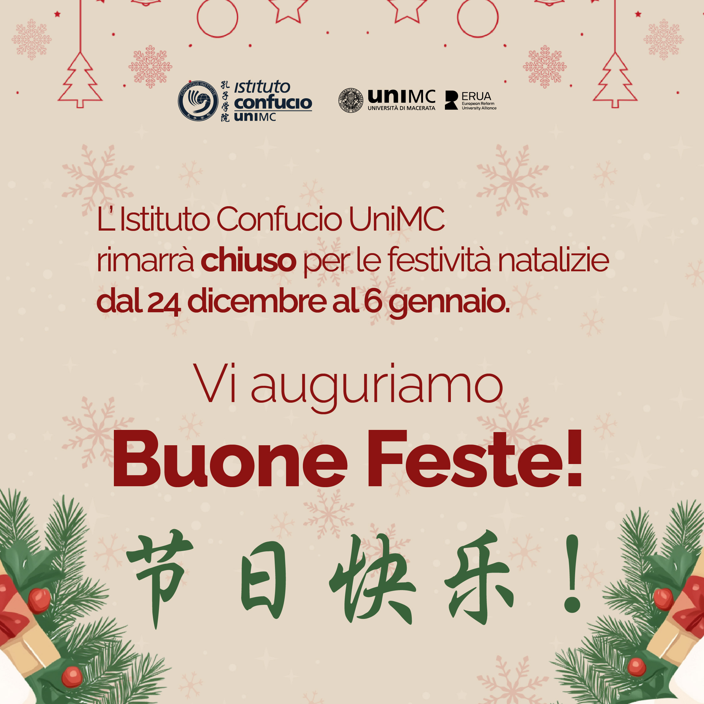 Chiusura sede per festività natalizie 2025
