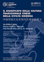 Convegno Internazionale