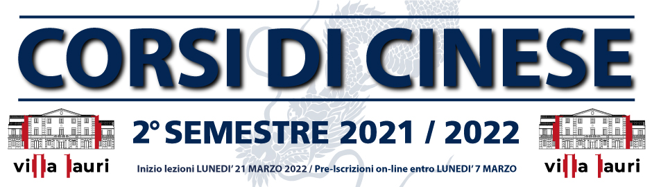 Corsi di Lingua e Cultura Cinese - 2° semestre 2021 / 2022