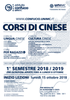 Corsi di lingua e cultura Cinese