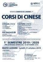 Corsi di Lingua Cinese 1° semestre 2019/2020