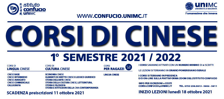 Corsi di Lingua e Cultura Cinese - primo semestre 2021 / 2022