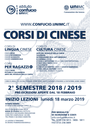 Corsi 2 smestre 2018/2019