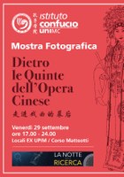 Dietro le Quinte dell'opera Cinese / Notte della Ricerca 2017