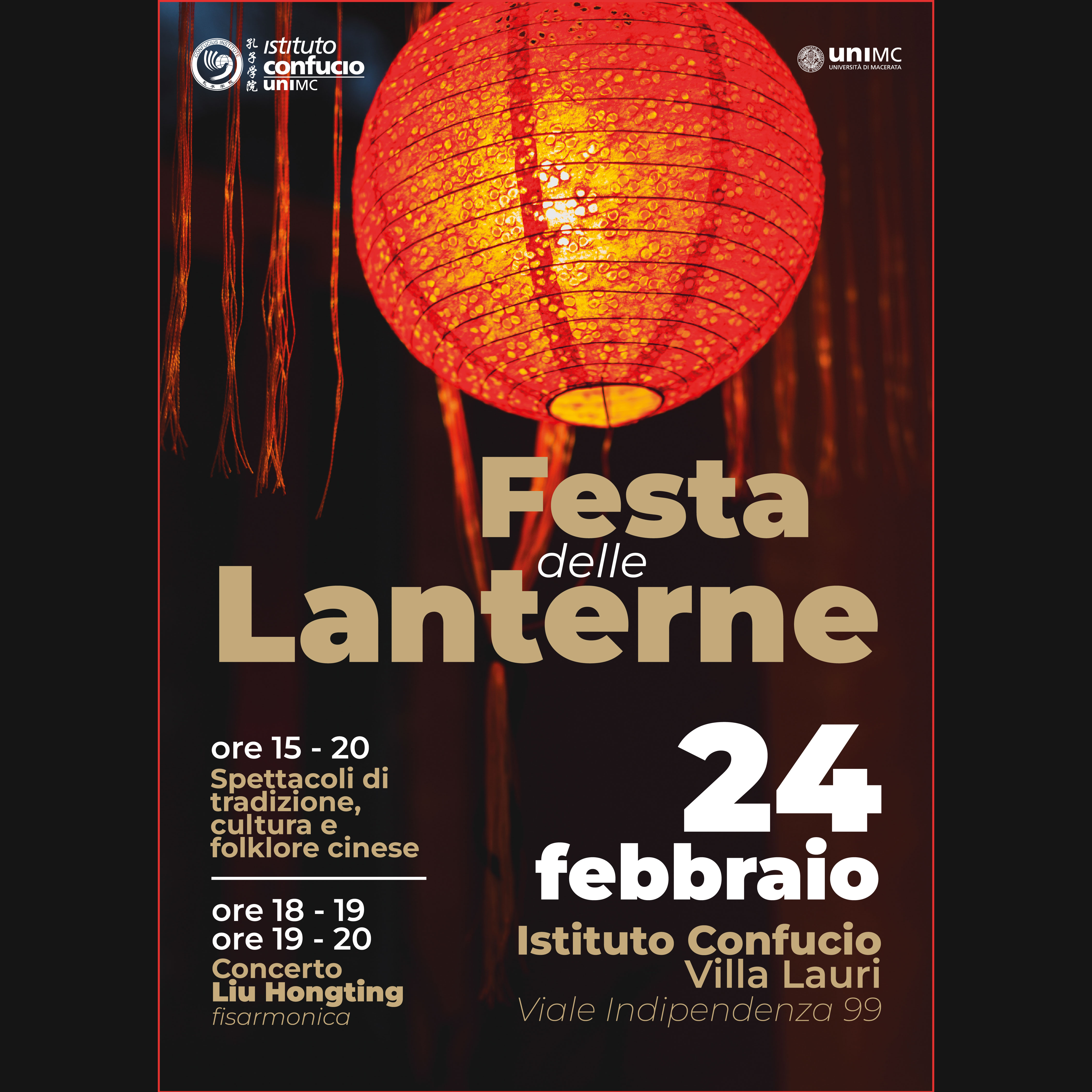 Festa delle Lanterne 元宵节