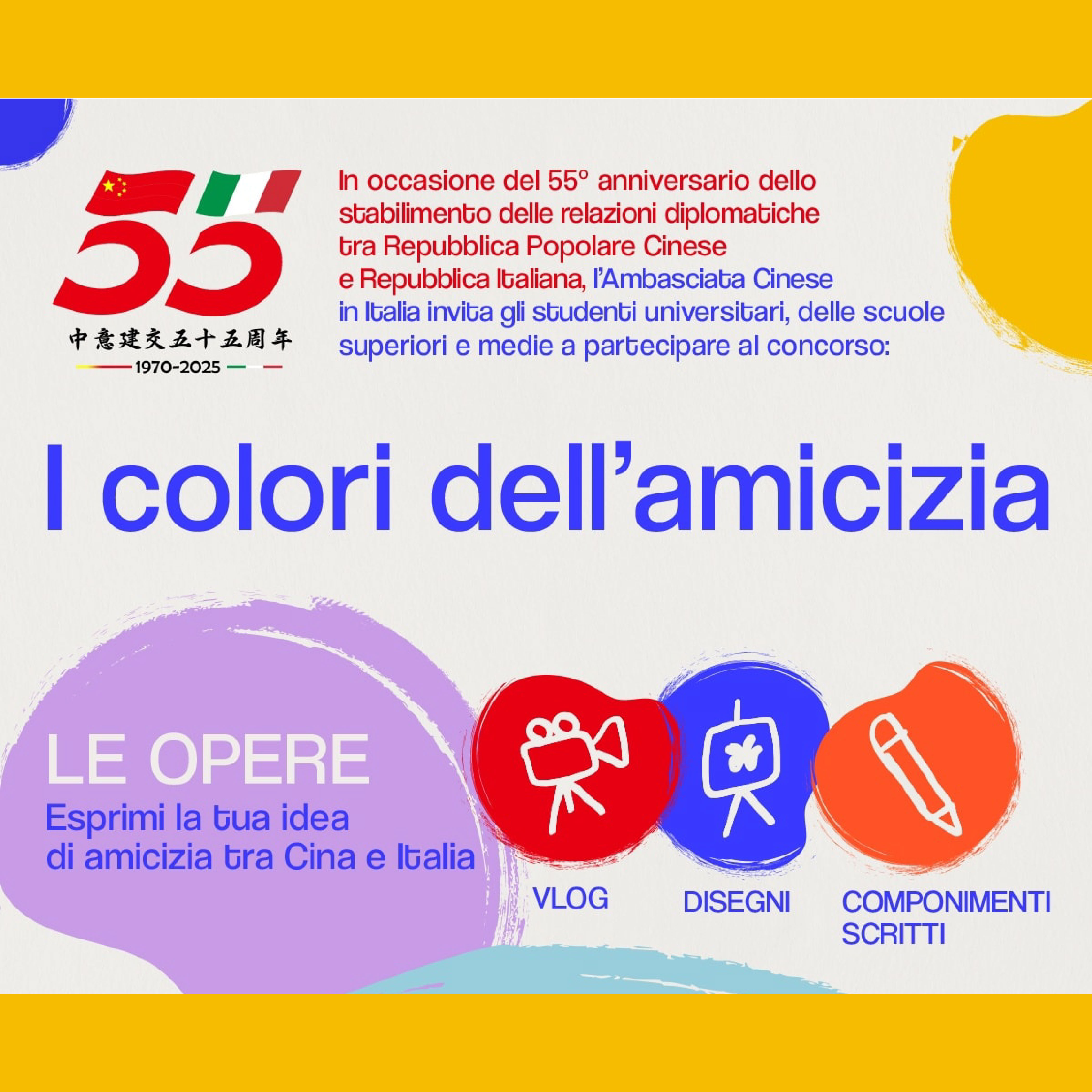 I Colori dell'Amicizia
