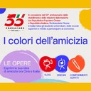 Concorso I Colori dell'Amicizia